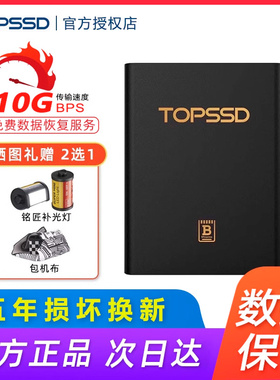 天硕 CFB读卡器 高速CFE-B数据读取器 高品质USB3.1 专用读卡器