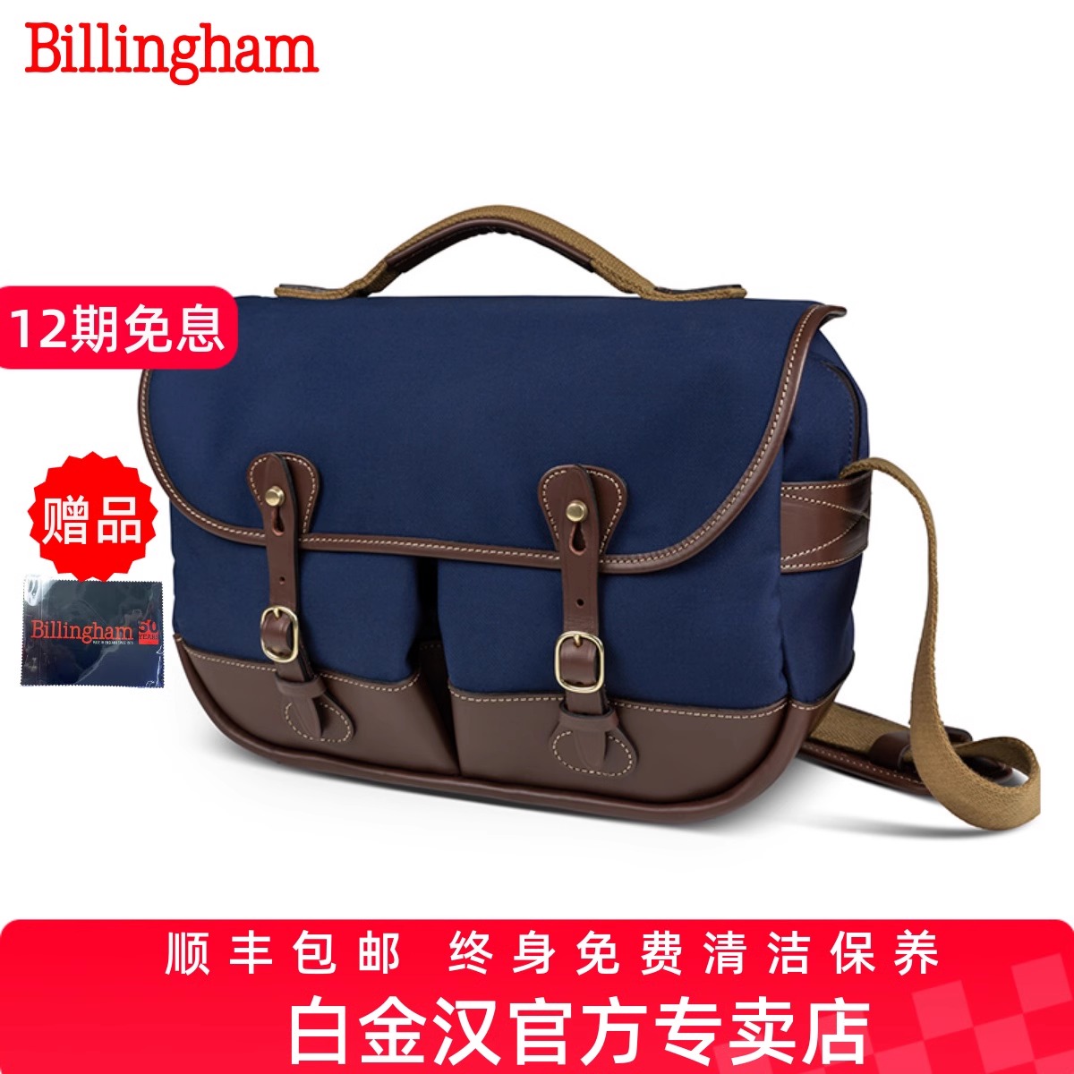 白金汉MiniEventer相机包