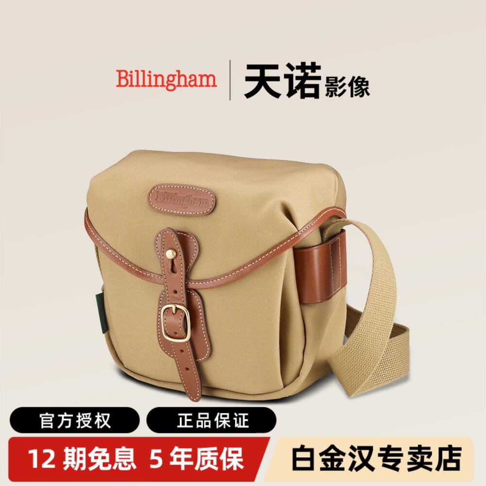 BILLINGHAM单肩摄影包图片