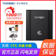 B数据读取 高速CFE PLUS版 高品质USB3.1 适用手机电脑笔记本 天硕 摄像摄像照相机照片专用读卡器 CFB读卡器