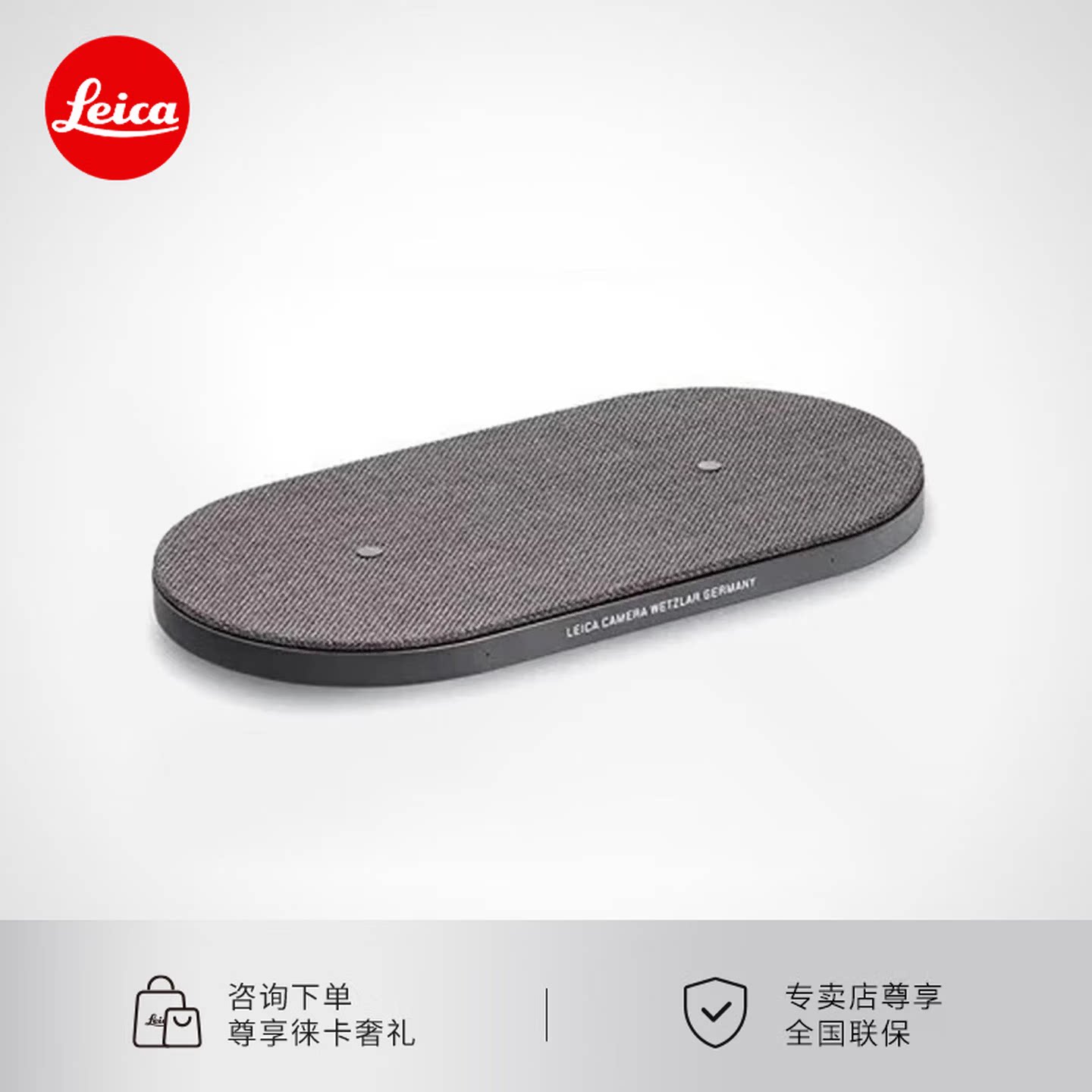 Leica/徕卡 Q3数码相机无线充电板18899 普通手柄 19530徕卡原厂配件