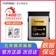 TOPSSD 1950MB CFE 高品质CFB卡 s高速相机内存卡 B卡 天硕