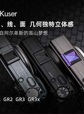 AKuser 定制全金属3D立体热靴盖理光GR理光GR2理光GR3 GR3x热靴盖