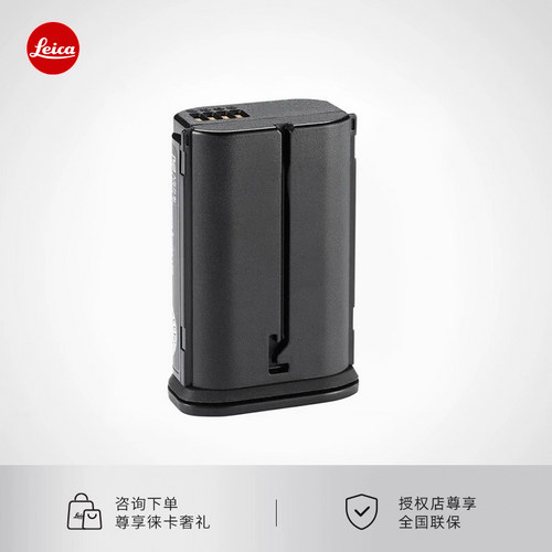 Q3相机原装电池Leica/徕卡
