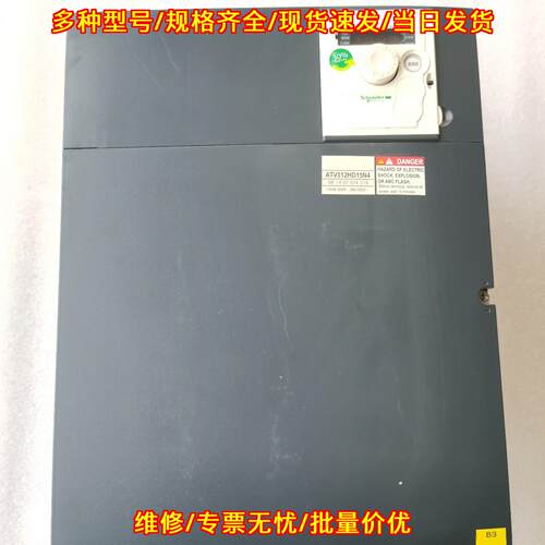 ATV312HD15N4 变频器 三相380V 15KW调速装置议价维修