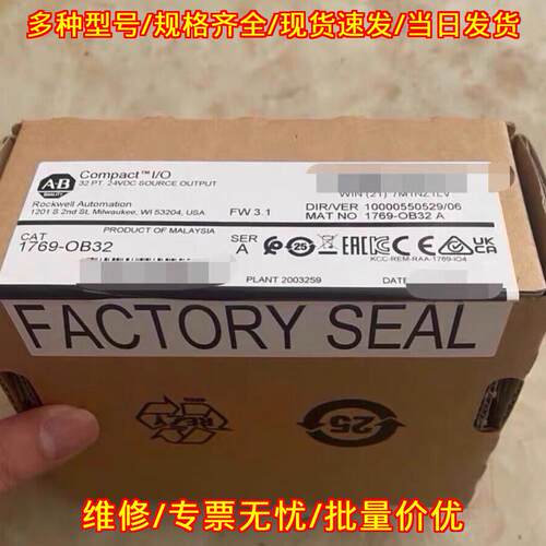 1769-OB32 AB罗克韦尔 Compact I/O 工控输模块议价维修