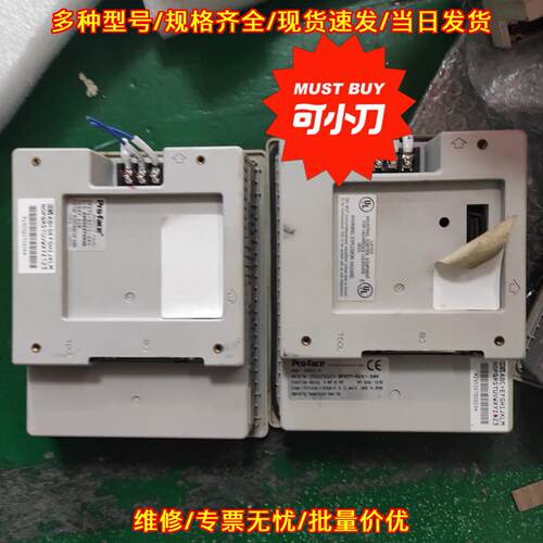 GP377R-SC41-24V GP370-SC11 工控触摸屏人机界面议价维修