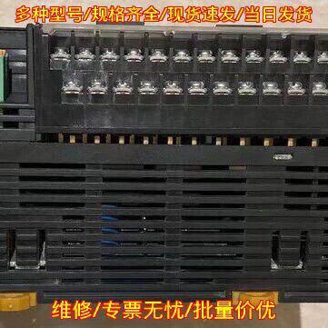 CP1H XA40DT D 可编程控制器 工控自动化模块议价维修