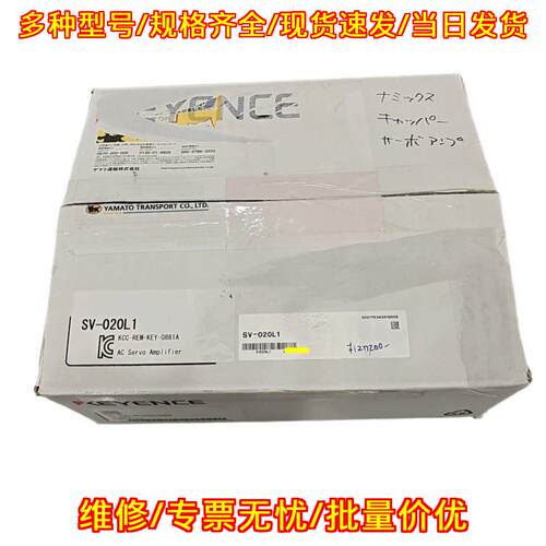 SV-020L1 SV-010P2 SV2-M020AS 交流伺服放大器 工控配件议价维修
