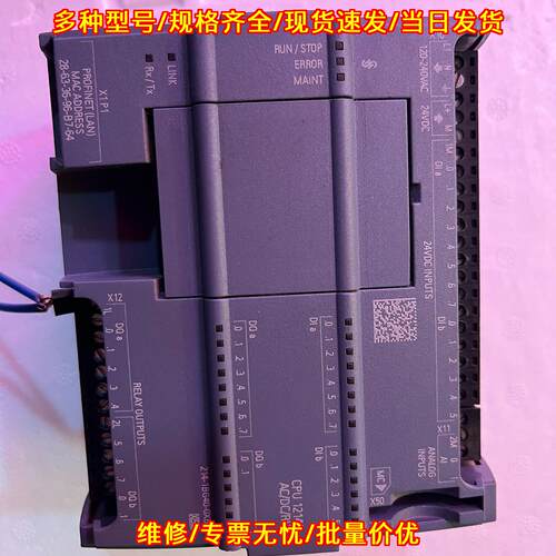 214-1BG40-0XB0 CPU1214C PLC可编程控制器模块议价维修