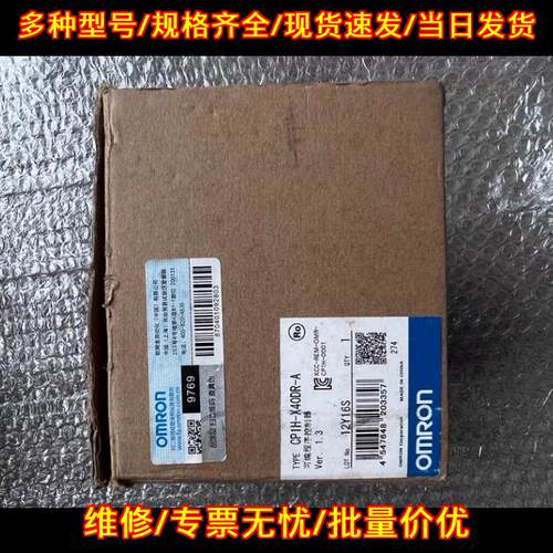 CP1H-X40DR-A 可编程控制器 工业自动化控制配件议价维修