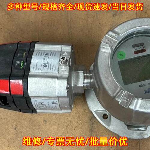 P8700 德尔格气体检测仪 工业环境探测仪器议价维修