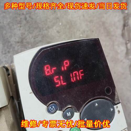 ES2404 工业变频器 工控自动化控制配件议价维修