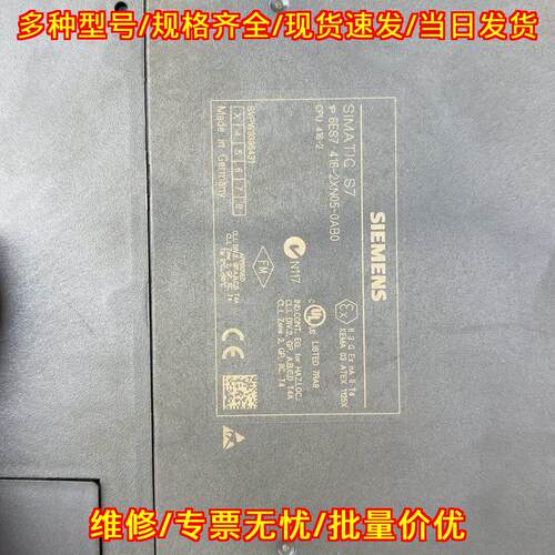 6ES7 416-2XN05-0AB0 CPU模块 S7-400工控控制模块议价维修