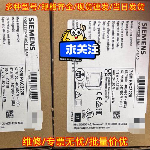 7KM3220-1BA01-1EA0 多功能电力测量仪表议价维修