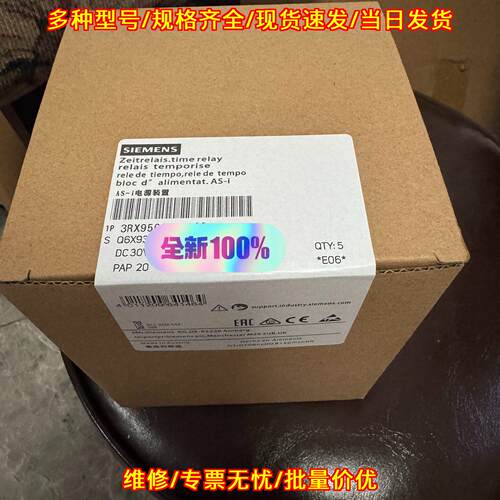 3RX9503-0BA00 AS-i 电源装置 工业工控自动化配件议价维修