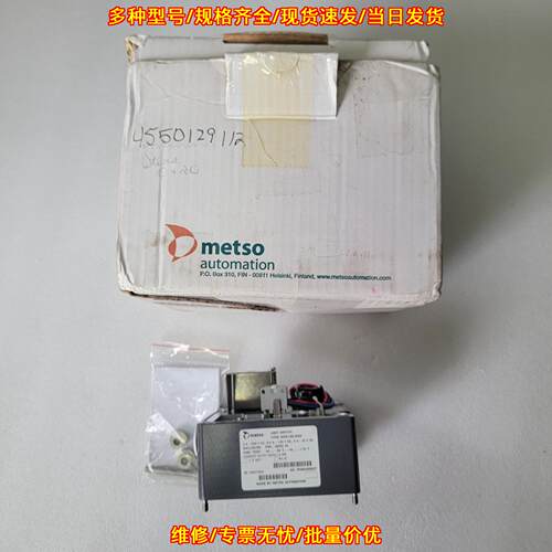 ND9100/K05 美卓限位开关 工业自动化工控配件议价维修