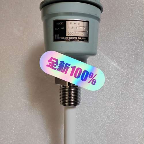 议价FELLOW KOGYO  P-2  液位探头维修