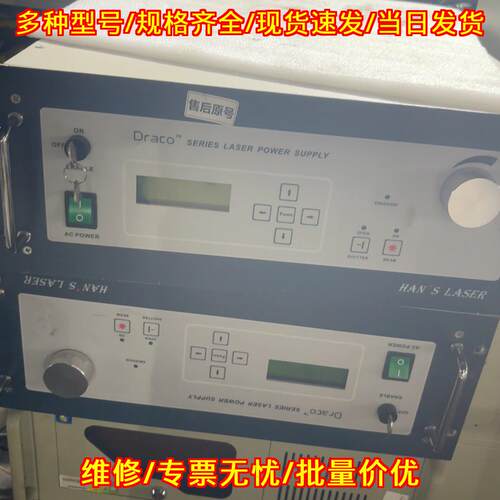 D1S60-Q Draco大族水冷激光控制器 工业激光电源议价维修