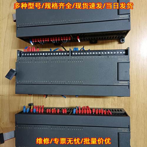 6ES7 223-1BM22-0XA8 PLC扩展模块 工控自动化控制模块议价维修