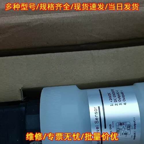 LC10PF-0450M-H41-A11 磁致伸缩液位计 液位检测传感器议价维修