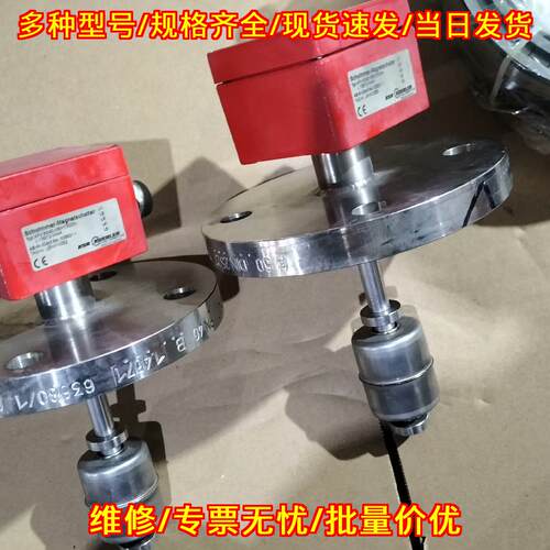 AFV50/40-VS/HT300/N-L135/12-V4 浮球磁性液位开关议价维修