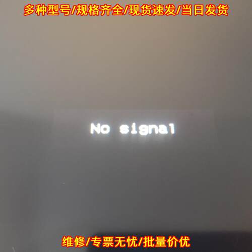 FP3710-T42-24V-U 普洛菲斯工业显示器 工控显示屏幕议价维修