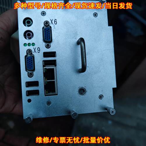 FLX-2000 STM-5 工控机 i7CPU 华北工控工业控制设备议价维修