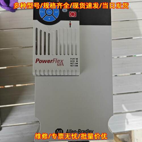 25B-D024N114 25B-D024N104 AB罗 PowerFlex525变频器议价维修