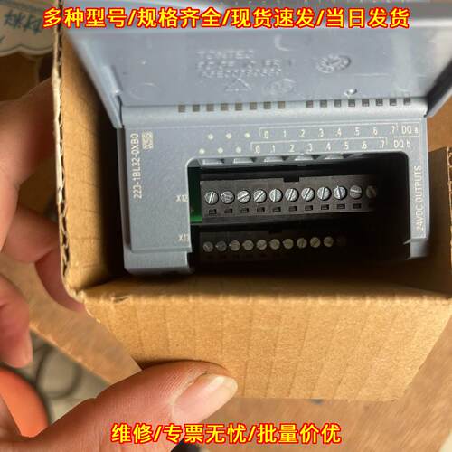 223-1BL32-0XB0 PLC模块 1200系列数字量扩展工控模块议价维修