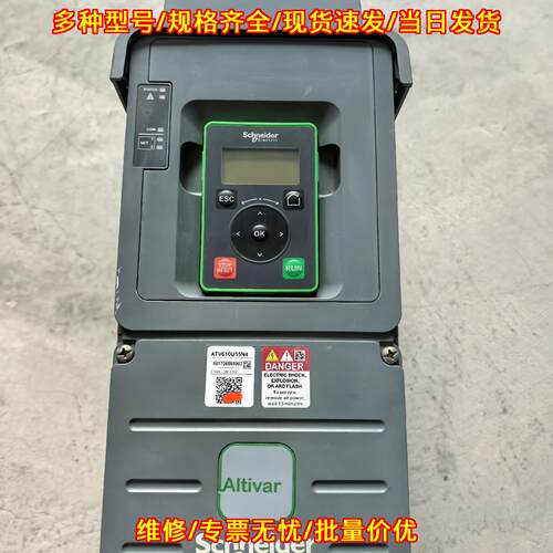 ATV610U55N4 变频器 工业调速控制设备议价维修