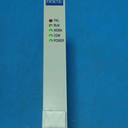 议价FW367(B) 成色好维修