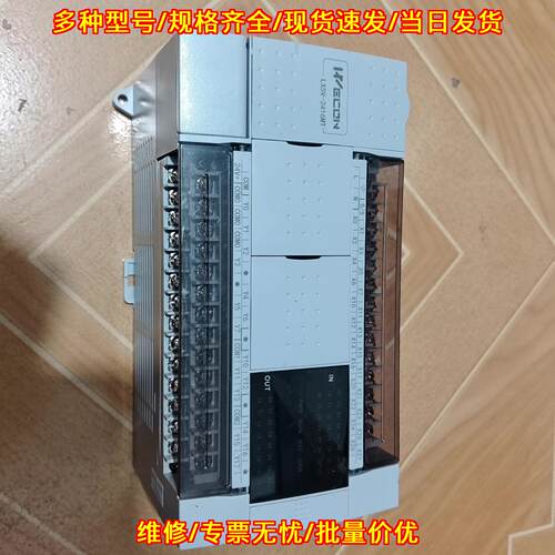 LX5V-2416MT-A 维控PLC 工控自动化可编程控制器议价维修