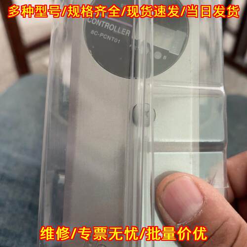 8C-PCNT01 C300控制器模块 工控自动化配件议价维修
