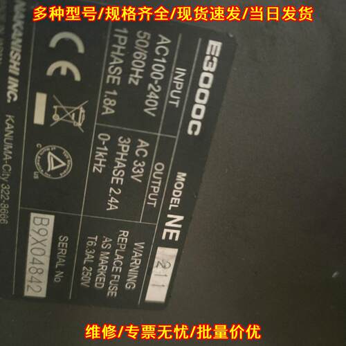 E3000C NE NAKANISHI 工业主轴驱动控制器议价维修