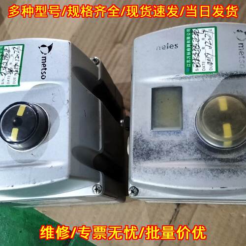 ND9100/I02 阀门定位器 metso美卓工控自动化配件议价维修