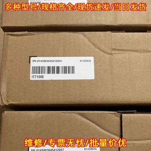 IT7100E 汇川触摸屏 工业工控人机界面议价维修
