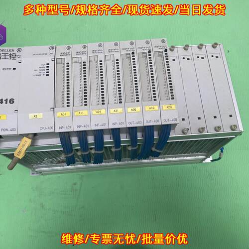 PS416 金钟穆勒PLC 工控自动化控制模块议价维修
