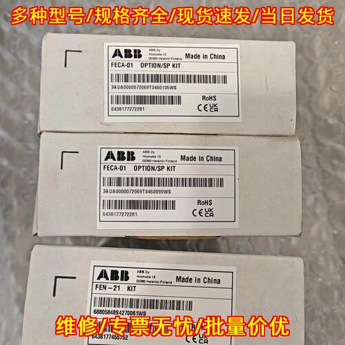 FECA-01 ABB工控模块 工业自动化配件议价维修
