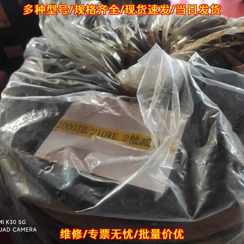 2000IB/210WE 减速机 发那科2轴工业工控配件议价维修