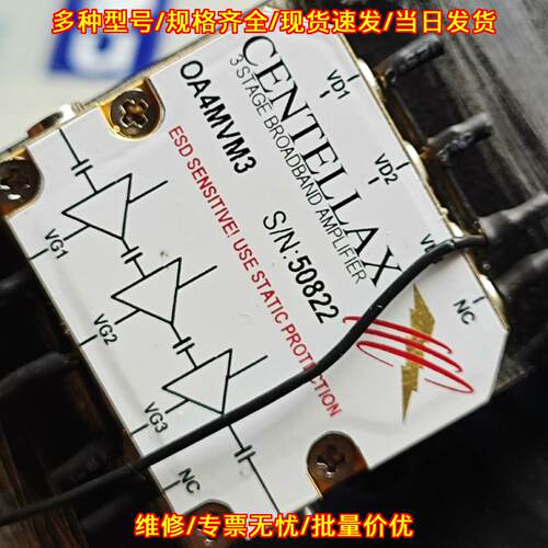 OA4MVM3 射频放大器 40G速率 CENTELLAX宽带放大器议价维修