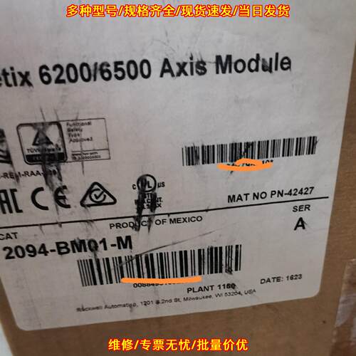 2094-BM01-M AB罗克韦尔 轴模块 工控自动化配件议价维修