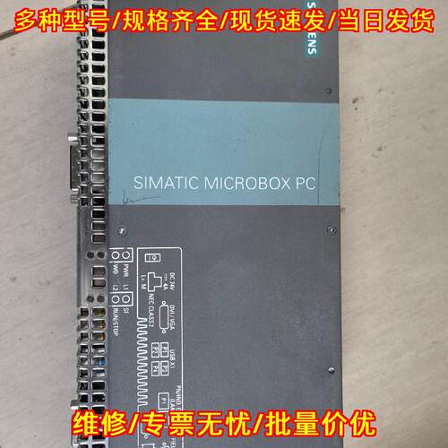 6ES7647-7BK40-0F IPC427C工控机 SIMATIC MICROBOX PC议价维修