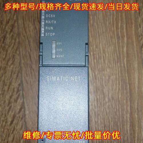 6GK7343-1EX30-0XE0 CP343-1 工控PLC通讯模块议价维修