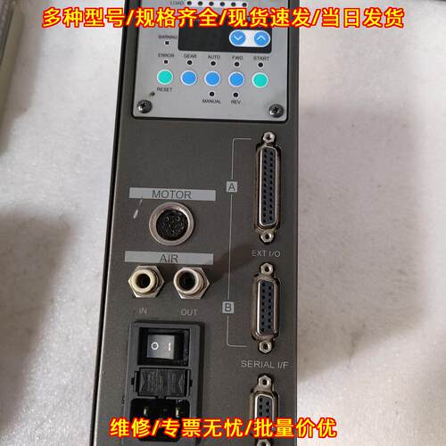 E3000C 主轴控制器 NAKANISHI中西 工业自动化工控配件议价维修