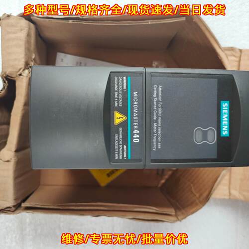 6SE6440-2UD13-7AA1 MM440 变频器 工控自动化设备议价维修