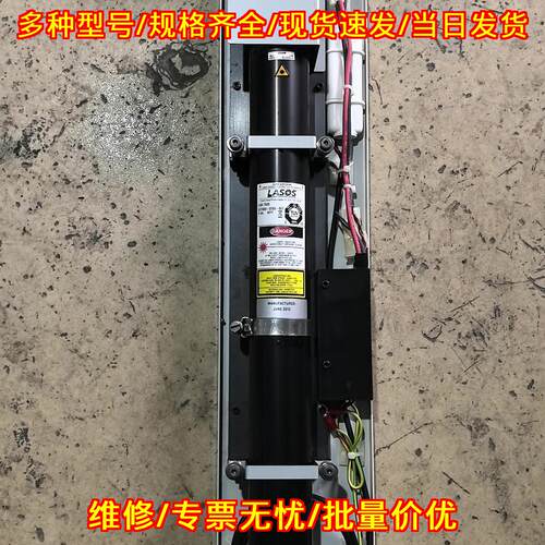 LGK 7628 激光器 15mW LASOS 工业激光器材议价维修