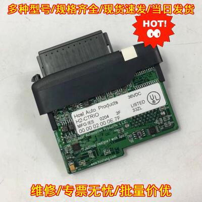 H2-CTRIO AUTOMATION DIRECT 工控自动化PLC模块议价维修
