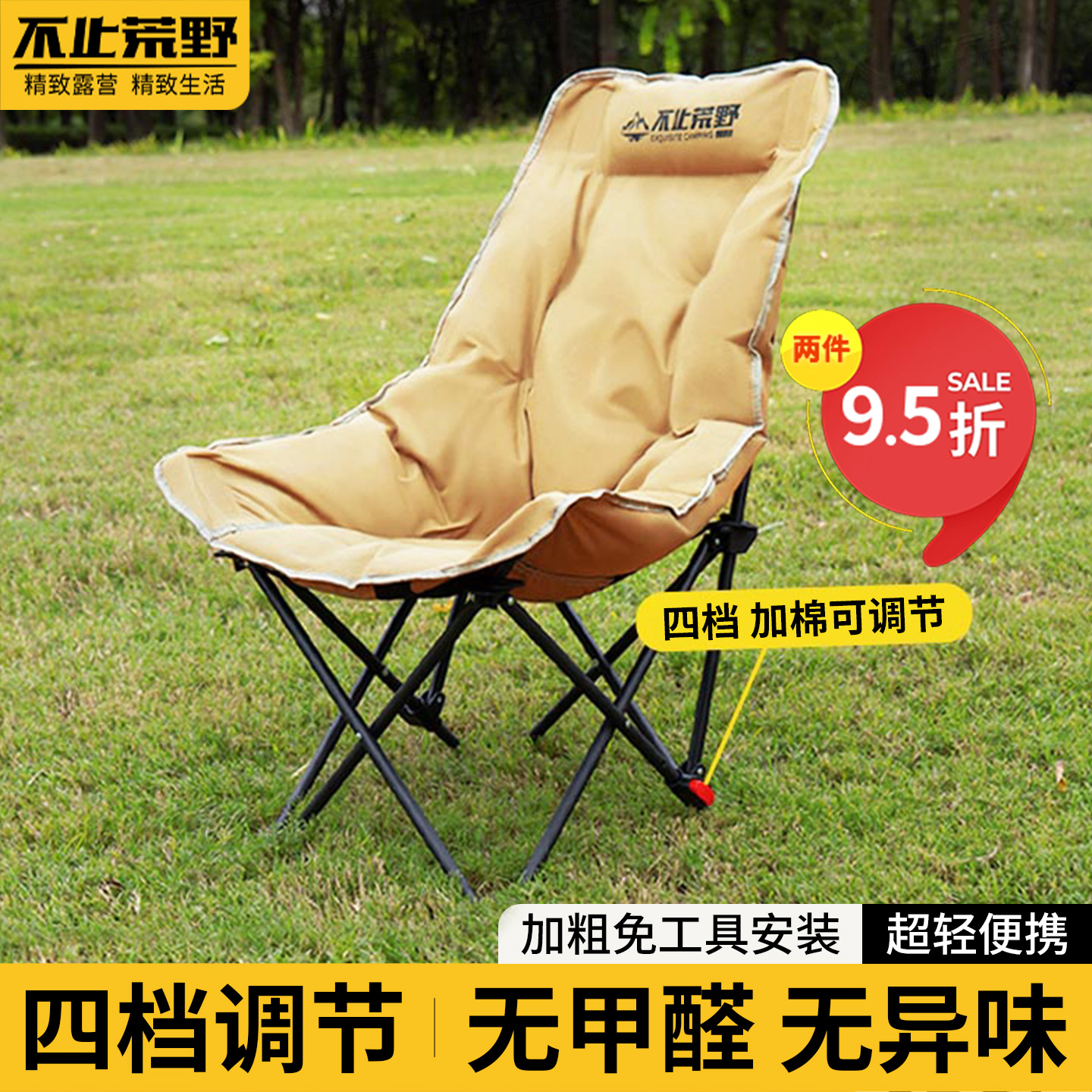 露营椅野餐椅折叠椅便携式