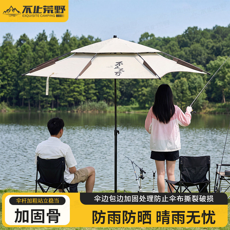 户外钓鱼伞防晒防雨伞加厚黑胶万向大钓伞露营遮阳伞太阳伞遮阳伞